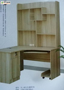 中木商網 一站式木材包裝材料及制品銷售平臺