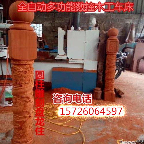 實木樓梯立柱木工車床 多功能與高穩定性的專業選擇