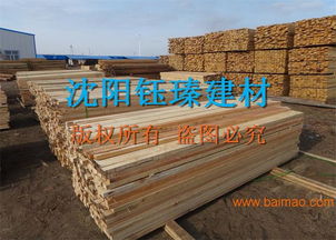營口木材加工市場解析 木方、建筑模板批發(fā)與價格趨勢
